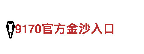 美嘉体育平台下载安装——专业机械企业公司